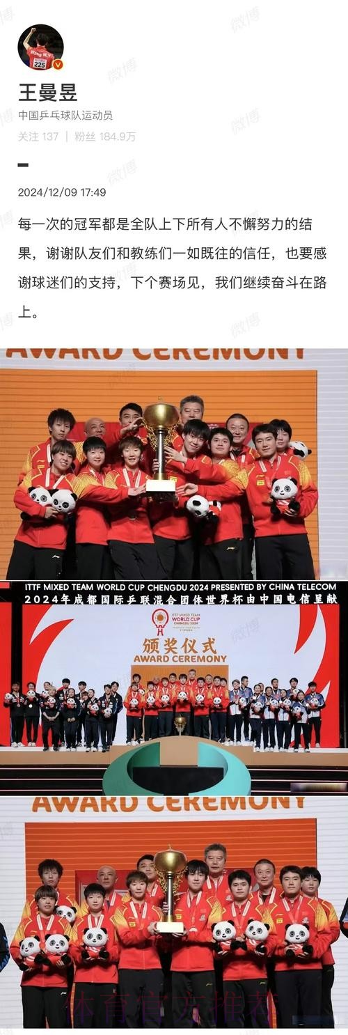 2017“华信杯”圆满落幕 中国2024奥运希望队释放青春力量